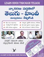 Learn Hindi Through Telugu(with CD)(Telugu to Hindi Learning Course)