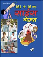 101+10 New Science Games (Hindi)