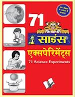 71 SCIENCE EXPERIMENTS (Hindi)