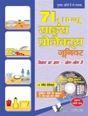 71+10 NEW SCIENCE PROJECTS (Hindi)