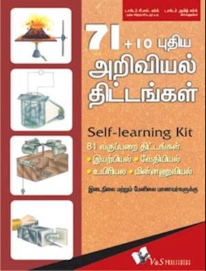 71+10 New Science Projects (Tamil)