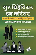 Good Behaviour in Career