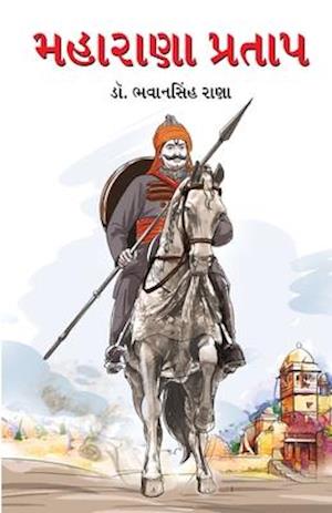 Maharana Pratap (&#2734;&#2745;&#2750;&#2736;&#2750;&#2723;&#2750; &#2730;&#2765;&#2736;&#2724;&#2750;&#2730;)