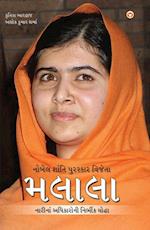 Nobel Peace Prize Winner Malala