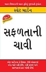 Safalta Ki Chaavi in Gujarati (&#2744;&#2731;&#2739;&#2724;&#2750;&#2728;&#2752; &#2714;&#2750;&#2741;&#2752;)