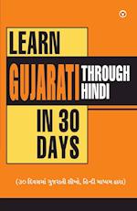 Learn Gujarati In 30 Days Through Hindi