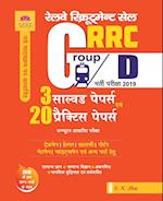 RRC GROUP D 3 SOLVED AND 20 PRACTICE PAPERS 2019