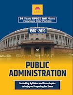 IAS MAINS PPUBLIC ADMINISTRATION PREVIOUS YEAR PAPERS 