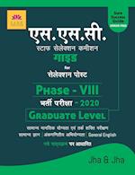 Ssc Graduate Level Phase VIII