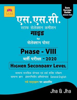 SSC HIGHER SECONDARY LEVEL PHASE VIII GUIDE 2020