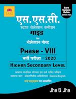 SSC HIGHER SECONDARY LEVEL PHASE VIII GUIDE 2020