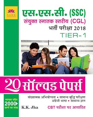 SSC CGL Solved Papers 2018