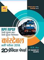 RPF Practice Paper