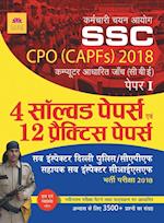 SSC SI Delhi Police ASI