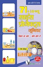 71+10 NEW SCIENCE PROJECT JUNIOR (Hindi) (WITH CD)