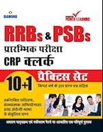 RRBs & PSBs Preliminary Exam CRP - Clerk 10+1 PTP