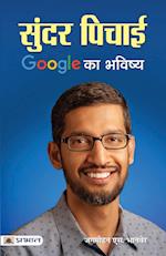 Sundar Pichai