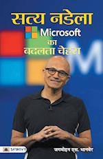 Satya Nadella