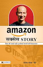 Amazon Success Story