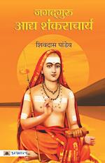 Jagadguru Adya Shankaracharya