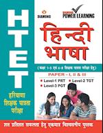 HTET Hindi Language