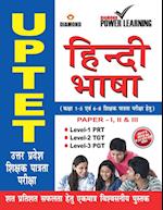 UPTET Hindi Language