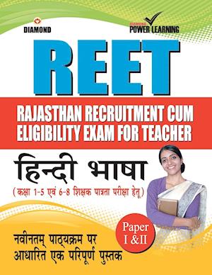 RAJASTHAN Teacher Eligibility Test Hindi