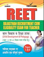 RAJASTHAN Teacher Eligibility Test (Baal Vikas)