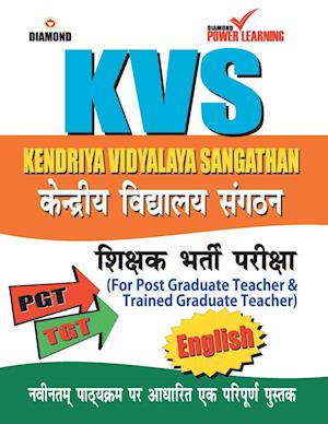 KENDRIYA VADHYALAYA Sangathan English