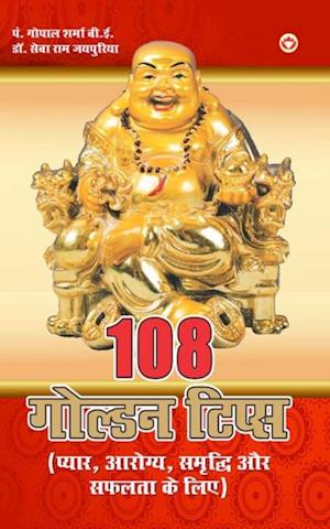 108 Golden Tips