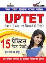 UPTET Previous Year Solved Papers for I - V Teachers (Primary Level) (&#2313;&#2340;&#2381;&#2340;&#2352; &#2346;&#2381;&#2352;&#2342;&#2375;&#2358; &