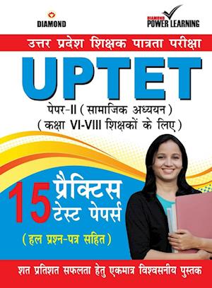 UPTET Previous Year Solved Papers for VI-VIII Teachers Samajik Adhiyayan