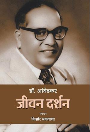 Dr. Ambedkar