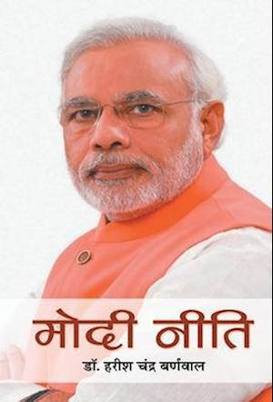 Modi  Neeti