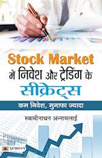 Stock Market Mein Nivesh Aur Trading Ke Secrets