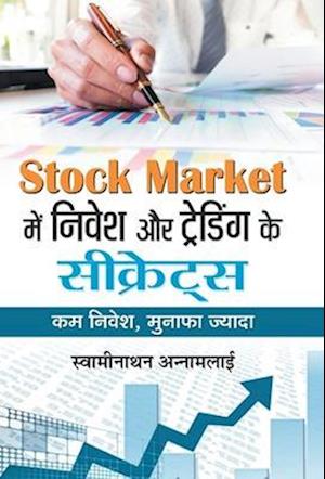 Stock Market Mein Nivesh Aur Trading Ke Secrets