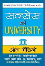 Success ki University