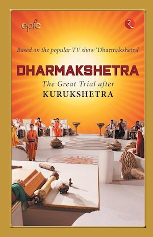 Dharmakshetra