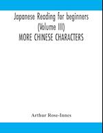 Japanese reading for beginners (Volume III) MORE CHINESE CHARACTERS 