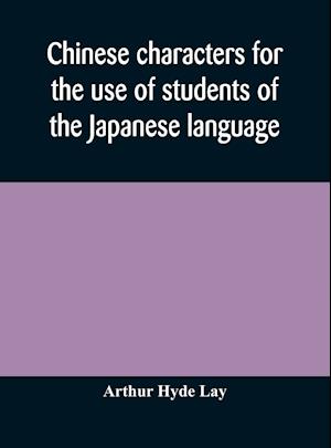 Chinese characters for the use of students of the Japanese language