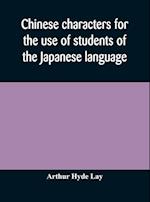 Chinese characters for the use of students of the Japanese language 