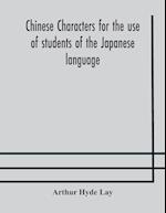 Chinese characters for the use of students of the Japanese language 