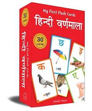 My First Flash Cards Hindi Varnamala