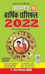 DIAMOND VARSHIK RASHIFAL 2022 2022