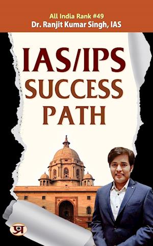 IAS/IPS Success Path