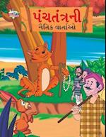 Moral Tales of Panchtantra in Gujarati (&#2730;&#2690;&#2714;&#2724;&#2690;&#2724;&#2765;&#2736;&#2728;&#2752; &#2728;&#2760;&#2724;&#2751;&#2709; &#2