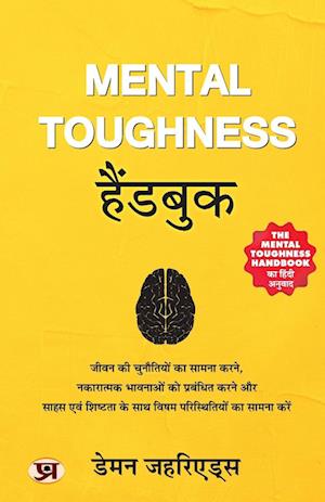 Mental Toughness Handbook