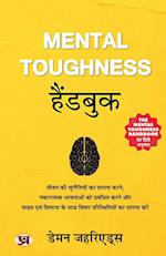 Mental Toughness Handbook