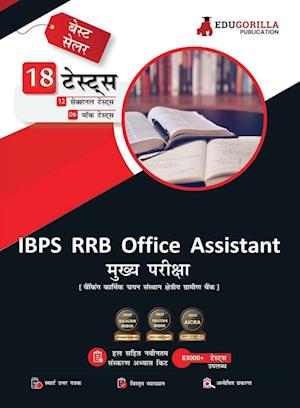 IBPS RRB Office Assistant Main Book 2023 (Hindi Edition) - 6 Full Length Mock Tests and 12 Previous Year Papers (2200 Solved Questions) with Free Access to Online Tests