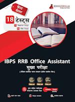 IBPS RRB Office Assistant Main Book 2023 (Hindi Edition) - 6 Full Length Mock Tests and 12 Previous Year Papers (2200 Solved Questions) with Free Access to Online Tests